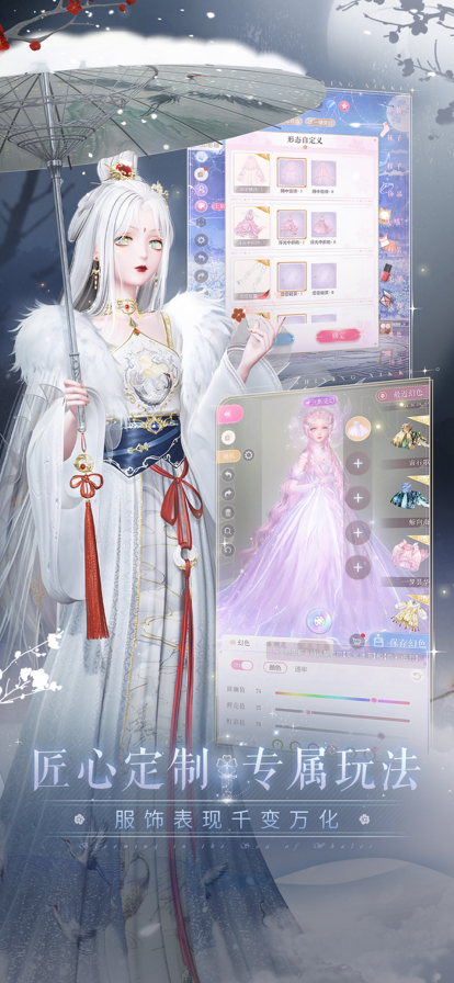 闪耀暖暖 TapTap下载截图3