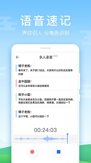 百度输入法华为版最新版本截图3