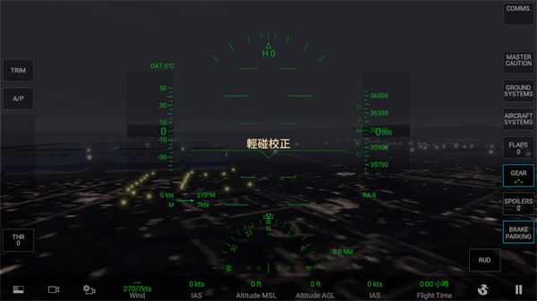 rfs 最新版下载截图4