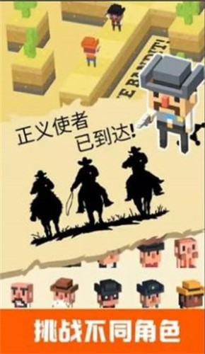 荒野守望者截图2