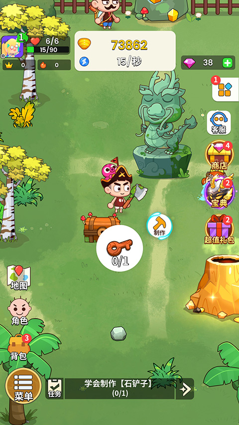 史小坑的花前月下最新版截图1