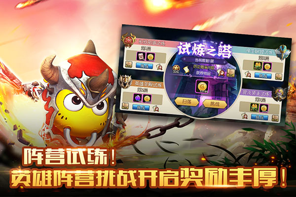 我叫mt2手游oppo版截图3