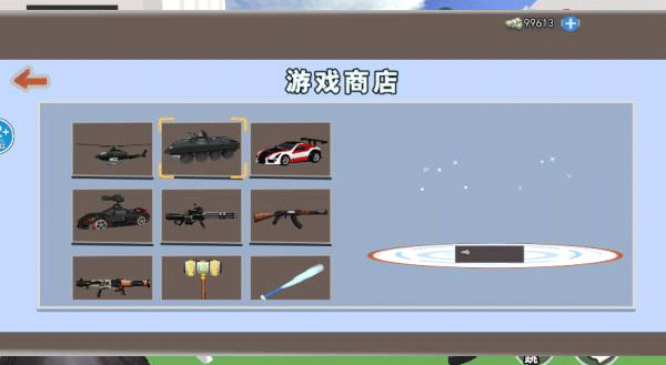 靓仔大乱斗手游截图4