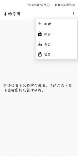 steam++加速器(watt toolkit)截图2
