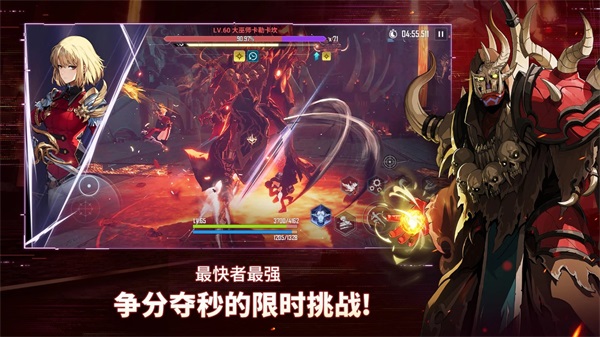 我独自升级Arise 官网安卓版截图5