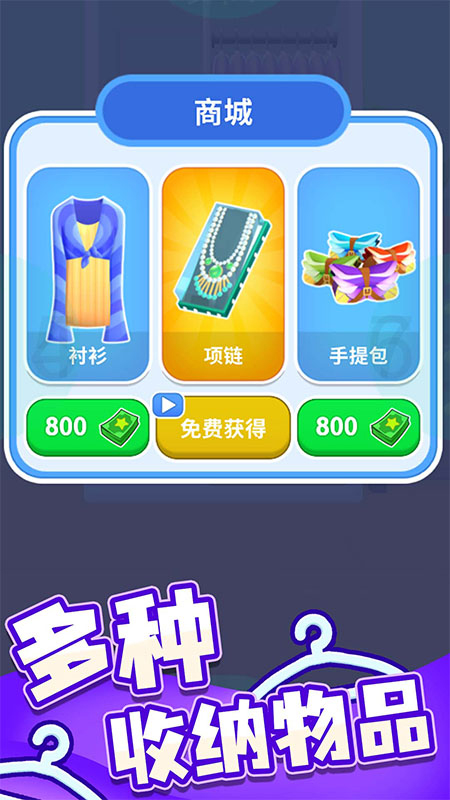 暖暖家园官方正版截图4