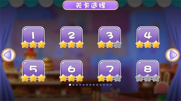 小公主做冰淇淋游戏截图2