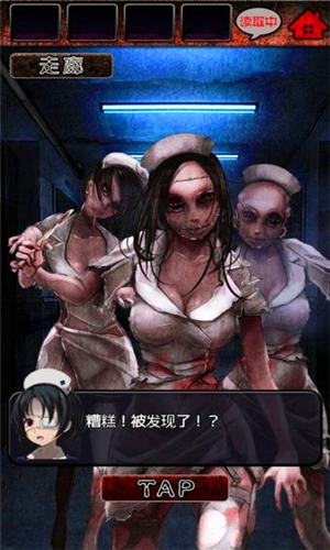 心灵病院 汉化版截图1