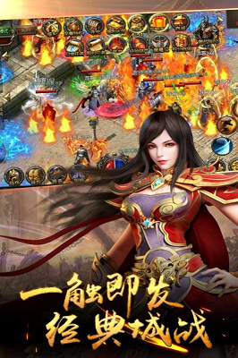 光明磊落单职业截图2
