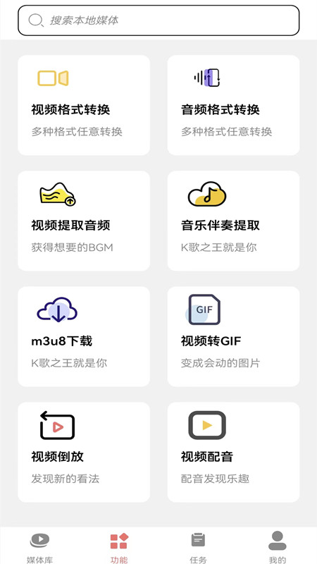 格式化转换专家软件截图3