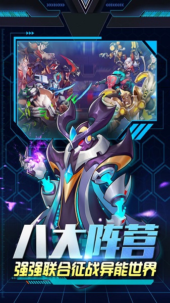 王者战神游戏截图1