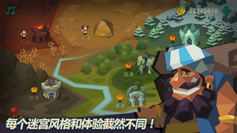 米诺陶游戏截图3
