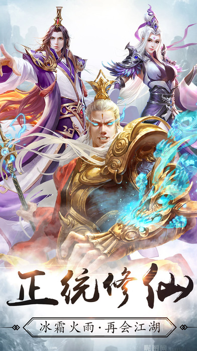 腾讯剑雨幽魂手游截图4