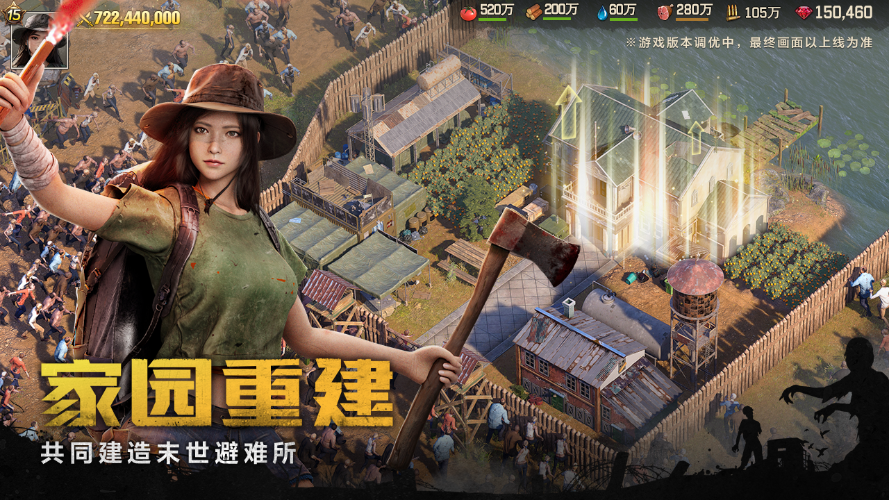 荒野迷城 手机版截图4