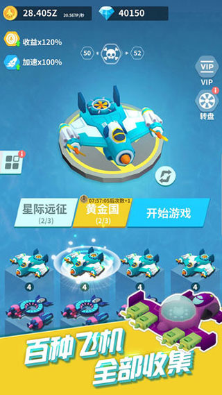 全民打方块官方版截图1