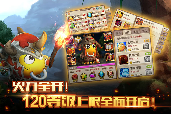 我叫mt2手游oppo版截图5
