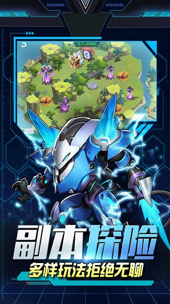 王者战神游戏截图3