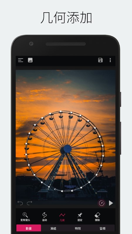 pixamotion软件截图2