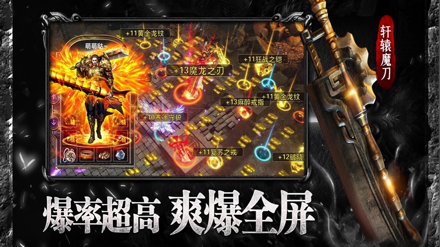 飞鸿单职业截图2