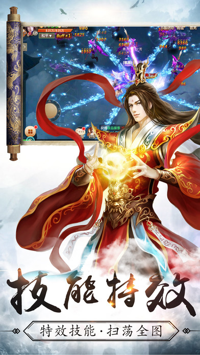腾讯剑雨幽魂手游截图1