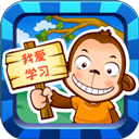 儿童学习游戏