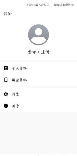 steam++加速器(watt toolkit)截图3