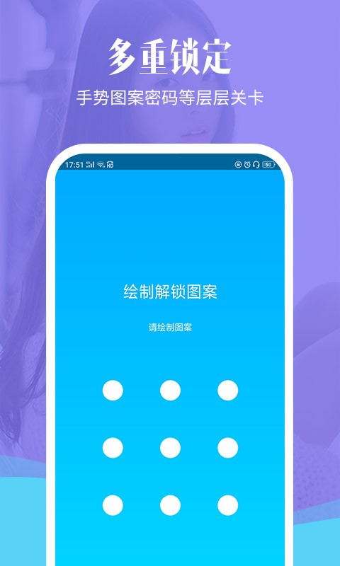 加密相册精灵app(改名相册加密精灵)截图3