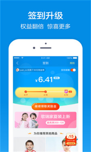 乐友app截图4