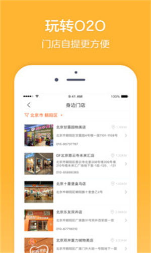 乐友app截图3