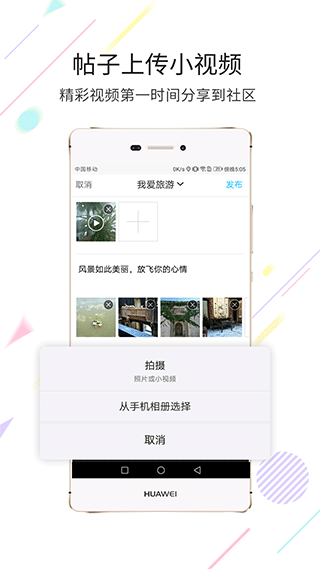 市民网截图4