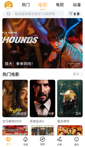 小小视频截图1