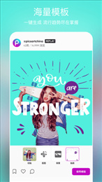 picsart美易老版本截图1
