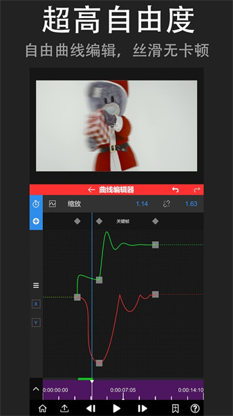 nodevideo安装包截图3