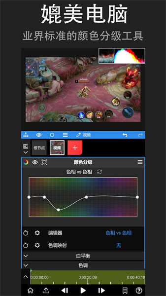 nodevideo安装包截图2