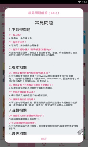 picacg2.2.1.2.3.4截图3