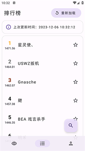 萌卡截图3