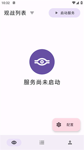 萌卡截图1