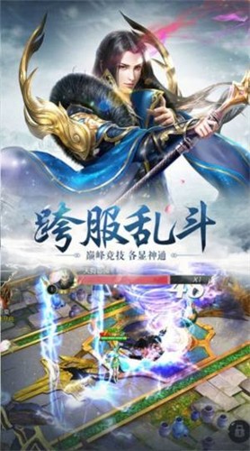 降妖封魔截图3