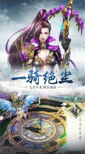 降妖封魔截图4