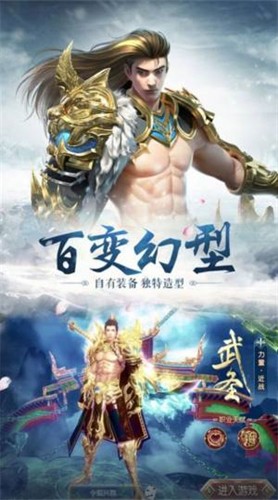 降妖封魔截图2