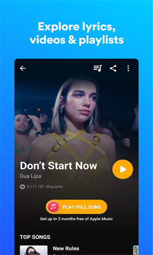 shazam截图3