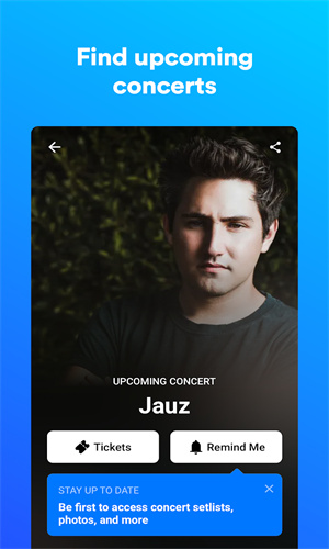 shazam截图1