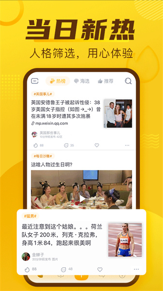 抽屉截图1