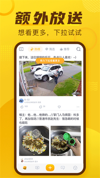 抽屉截图2