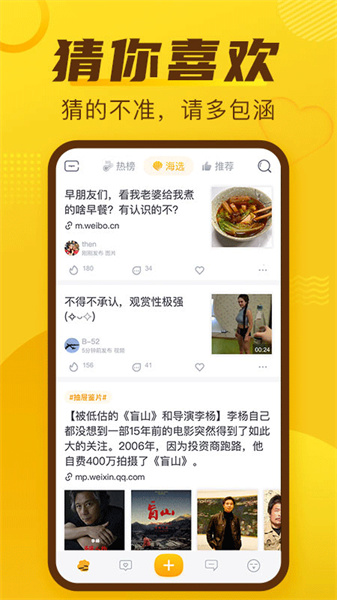 抽屉截图3