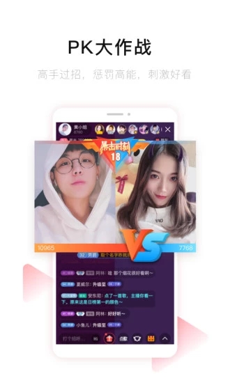 唱吧k歌截图5