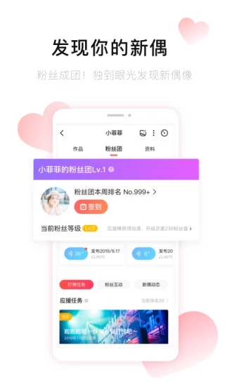 唱吧k歌截图1