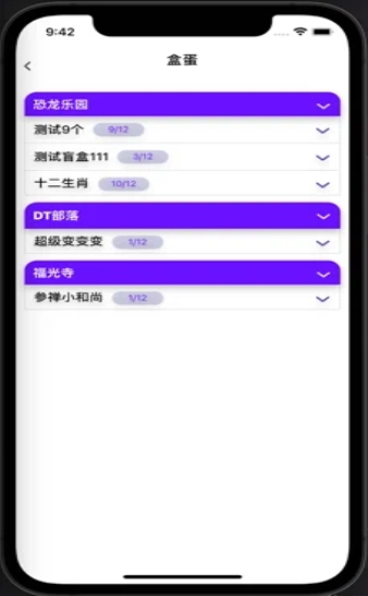 DT宇宙截图1