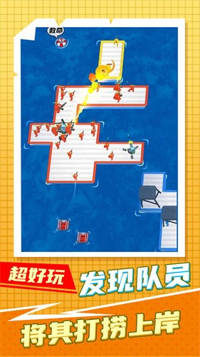 疯狂营救计划截图1