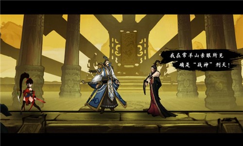 九黎手游截图1